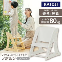 楽天市場】2way ベビーチェア カトージの通販