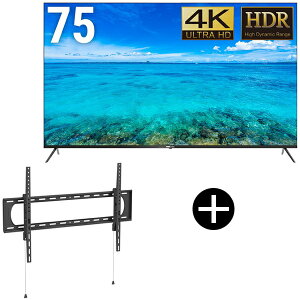 DMM.com DKS-4K75DG6 75�^���C�h�t���f�B�X�v���C + DKS-LWM2 DISPLAY/TV�Ǌ|������ �Z�b�g ���[�J�[����