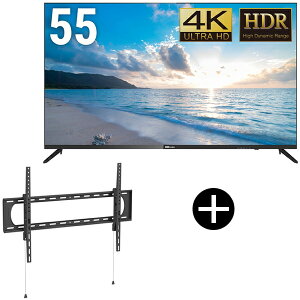 DMM.com DKS-4K55DG6 55V�^���C�h4K�f�B�X�v���C + DKS-LWM2 DISPLAY/TV�Ǌ|������ �Z�b�g ���[�J�[����