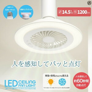 HLCF-S190 �q���R�[�|���[�V���� �z���C�g [�l���Z���T�[����LED�V�[�����O�t�@�����C�g (���F�E����)]
