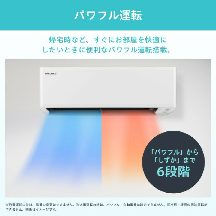 楽天市場】【枚数限定!最大2300円OFFクーポン】エアコン 14畳 おもに14 