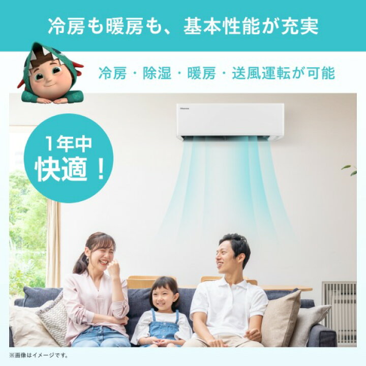 楽天市場】【枚数限定!最大2300円OFFクーポン】エアコン 10畳 おもに10 