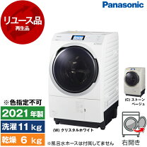 楽天市場】panasonic na-vx900bの通販