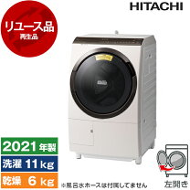 楽天市場】日立 ドラム式 洗濯機 sx110の通販