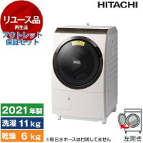楽天市場】ドラム式洗濯機 日立 110の通販