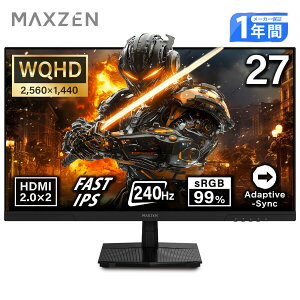 MAXZEN �Q�[�~���O���j�^�[ 27�C���` 240Hz WQHD(2,560×1,440) HDMI2.0×2 DP1.4×2 FastIPS sRGB99�� Adaptive-Sync �u���[���C�g�J�b�g ����� �t���b�J�[�t���[ �`���g���� MGM27IC05-Q240 �}�N�X�[��