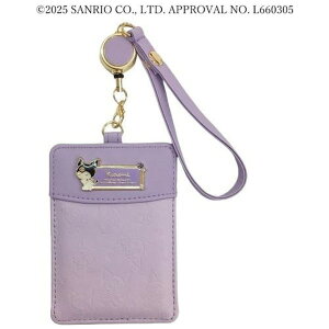 �T�����I �N���~ ���[���t�p�X�P�[�X SR44-10KU �A���f�B