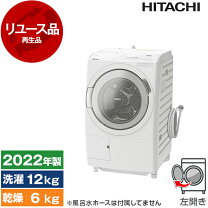 楽天市場】ドラム式洗濯乾燥機 中古 リユースの通販