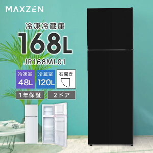 MAXZEN �①�� 168L ��e�� �E�J�� 2�h�A ��47cm ��l��炵 ��l��炵 �Ⓚ���㑤 ���x���� �ȃX�y�[�X �ϔM�� �ɓ��� �� �z���C�g �� �u���b�N JR168ML01 �}�N�X�[�� �G�N�v�����I