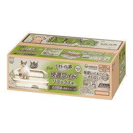 デオトイレ 快適ワイド リラックス+本体セット ナチュラルアイボリー ユニチャーム