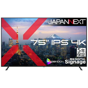 JN-iE75U-M-H5 JAPANNEXT [75�C���` ���C�h �t���f�B�X�v���C (5�N�ۏ؃��f��)]