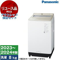 楽天市場】パナソニック洗濯機8kgの通販