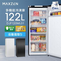 楽天市場】maxzen jf032ml01gmの通販