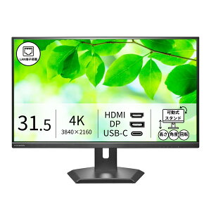 LCD-CU321D-F IODATA �u���b�N BizCrysta [90W���dUSB Type-C&LAN�|�[�g���� 4K�Ή� 31.5�^�t���f�B�X�v���C]