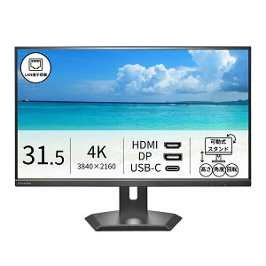 LCD-CU321D-FX IODATA �u���b�N [90W���dUSB Type-C&LAN�|�[�g���� 4K�Ή� 31.5�^�t���f�B�X�v���C]
