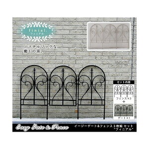 IPN7029FG-4PSET �K�[�f���t�F���X �t�B�j�A�� �C�[�W�[�Q�[�g&�t�F���X 3���g�Z�b�g �u���b�N �Z�܂��X�^�C�� ���[�J�[����