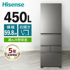 5�N�����ۏؖ��� Hisense HR-DC450KB �A�b�V���u���b�N [�①�� (450L�E�E�J��)]