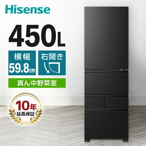 10�N�����ۏؖ��� �①�� 450L �n�C�Z���X Hisense HR-DCH450KK �u���b�V���h���^���u���b�N �� �E�J�� �G�N�v�����I