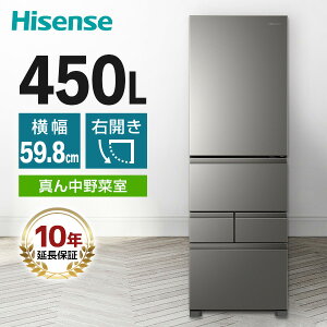 10�N�����ۏؖ��� Hisense HR-DC450KB �A�b�V���u���b�N [�①�� (450L�E�E�J��)]
