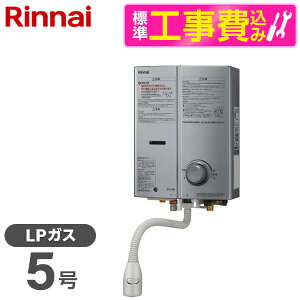 �y�W���ݒu�H���Z�b�g�z Rinnai RUS-V51XTBK-SL-LP �V���o�[ [�K�X�u�ԓ����� �����Ǌ|�E��ʋߐڐݒu�^ LP�K�X�p ]