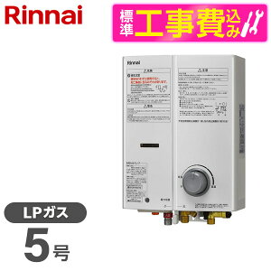 �y�W���ݒu�H���Z�b�g�z Rinnai RUS-V53YTBK(WH)-LP ���[���z���C�g [�K�X���^������ (�v���p���K�X�p�E�����Ǌ|�`)]