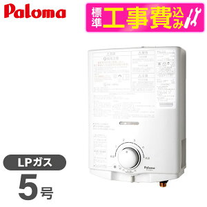 �y�W���ݒu�H���Z�b�g�z �p���} PH-5FN-LP [�K�X���^������ (�v���p���K�X�p�E��~��)]