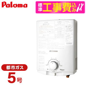�y�W���ݒu�H���Z�b�g�z �p���} PH-5FN-13A [�K�X���^������ (�s�s�K�X�p�E��~��)]