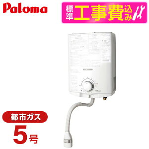 �y�W���ݒu�H���Z�b�g�z �p���} PH-5BNK-13A [�K�X���^������ (�s�s�K�X�p�E���~���E����n�p)]