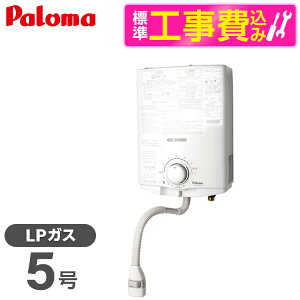 �y�W���ݒu�H���Z�b�g�z �p���} PH-5BNHK-LP [�K�X���^������ (�v���p���K�X�p�E���~���E����n�p)]