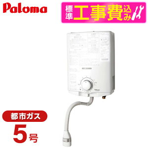 �y�W���ݒu�H���Z�b�g�z �p���} PH-5BN-13A [�K�X���^������ (�s�s�K�X�p�E���~��)]