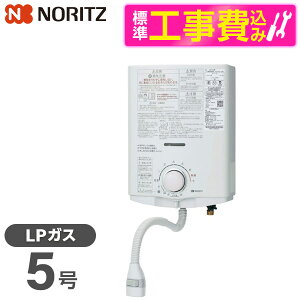 �y�W���ݒu�H���Z�b�g�z NORITZ GQ-551MW-LP �z���C�g [�K�X�u�ԓ����� (���~���E5���E�����Ǌ|�E�v���p���K�X�p)]