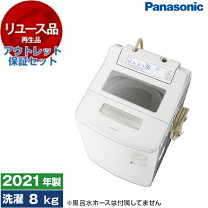 楽天市場】パナソニック 洗濯乾燥機 8kgの通販
