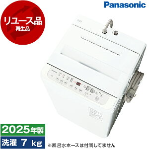 �y�����[�X�z PANASONIC NA-F7PB5-W �z���C�g [�S��������@ (����7.0kg )] [2025�N��] �yKK9N0D18P�z