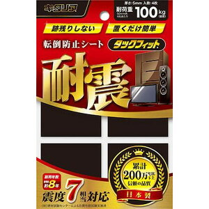 �^�b�N�t�B�b�g TF-28K �k��H��