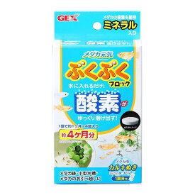 楽天市場 メダカ 酸素 ぶくぶくの通販