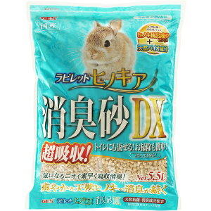 WFbNX rbg qmLALDX 5.5L