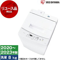 楽天市場】アイリスオーヤマ 全自動洗濯機 IAW-T805BLの通販