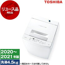 楽天市場】東芝 aw-45m9(w)（洗濯容量～ 4.5kg）の通販