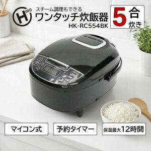 ���ъ� 5������ �q���R�[�|���[�V���� HK-RC554BK �u���b�N �� Modere �}�C�R�����ъ� 5�� �L�b�`���Ɠd �G�N�v�����I