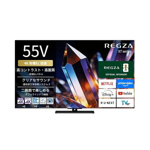 55X770S TVS REGZA X7 series [55V�^ �n��EBS�ECS 4K�`���[�i�[���� �L�@EL�e���r]