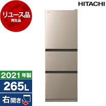 楽天市場】冷蔵庫 265lの通販