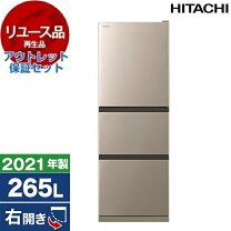 楽天市場】日立 冷蔵庫 265（冷蔵庫・冷凍庫｜キッチン家電）：家電の通販
