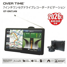 OT-DN714N OVERTIME [7インチ ドライブレコーダー搭載ワンセグナビ]