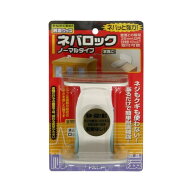 ネバロック ノーマルタイプ ホワイト 2個入 NS-2291 ノムラテック