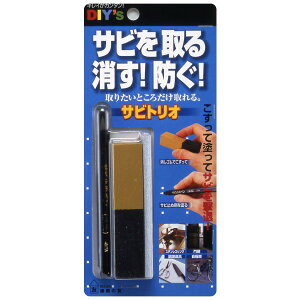 ST-01 ���z�̗F �T�r�g���I [�T�r���]