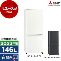 楽天市場】三菱 冷蔵庫 mr p15（冷蔵庫・冷凍庫｜キッチン家電）：家電 