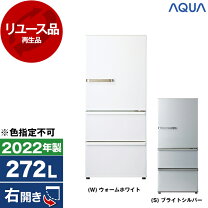 楽天市場】aqua aqr 27（冷蔵庫・冷凍庫｜キッチン家電）：家電の通販