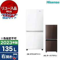 楽天市場】訳あり 食品 アウトレット（冷凍庫｜冷蔵庫・冷凍庫 