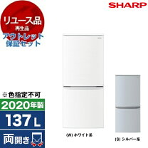 楽天市場】冷蔵庫シャープsj－d14cの通販
