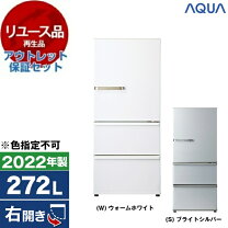 楽天市場】aqua aqr 27（冷蔵庫・冷凍庫｜キッチン家電）：家電の通販